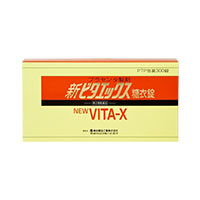 신비타엑스 당의정 사진