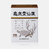 귀녹영선황(구록영선황)