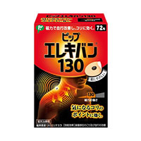 피프에레키반130 사진