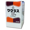 와그라스D