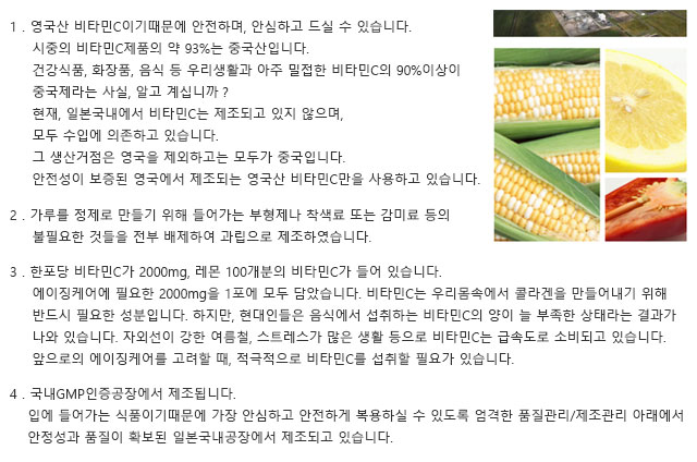 제품의 특징