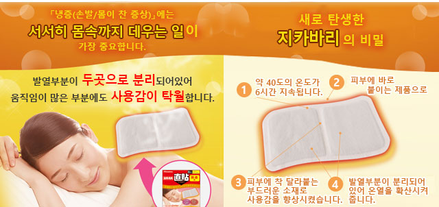 「냉증(손발/몸이 찬 증상)」에는 서서히 몸속까지 데우는 일이 가장 중요합니다.