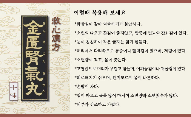 이럴때 복용해 보세요