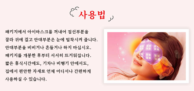 사용법