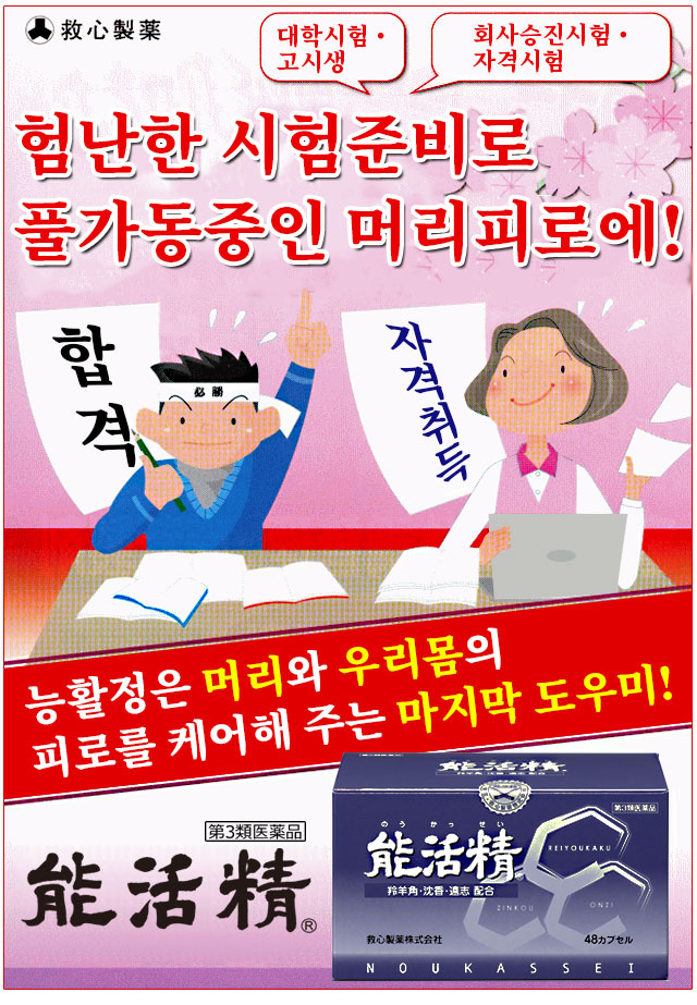 험난한 시험준비로 풀가동중인 머리피로에!