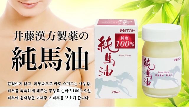끈적이지 않고, 피부속으로 바로 스며드는 사용감.