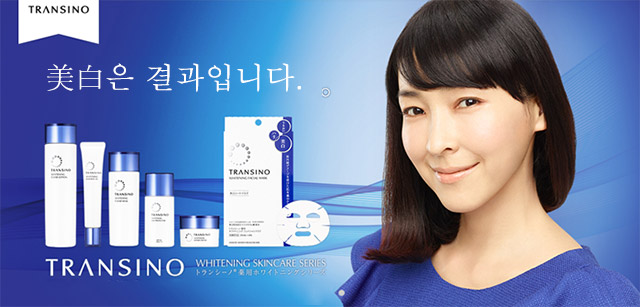 美白은 결과입니다.