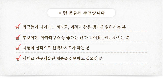 이런 분들께 추천합니다