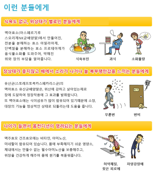 이런 분들에게